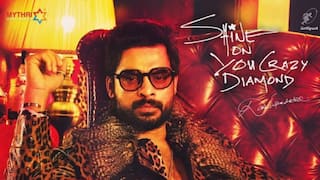 OTT Malayalam Movie: ఏడాది తర్వాత ఓటీటీలోకి పుష్ప ప్రొడ్యూసర్స్ మలయాళం మూవీ - తెలుగులోనూ స్ట్రీమింగ్ - ఎందులో చూడాలంటే?