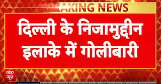 Delhi Crime: Firing Incident in Delhi's Nizamuddin Area Sparks Panic, Police Investigation Underway | ABP NEWS