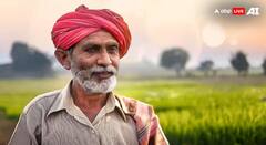 ਖ਼ੁਸ਼ਖ਼ਬਰੀ! ਕਿਸਾਨਾਂ ਦੇ ਖਾਤਿਆਂ ‘ਚ ਆਈ 20ਵੀਂ ਕਿਸ਼ਤ, ਇਦਾਂ ਚੈੱਕ ਕਰੋ ਤੁਹਾਡੇ ਅਕਾਊਂਟ ‘ਚ ਪੈਸੇ ਆਏ ਜਾਂ ਨਹੀਂ