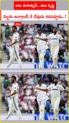 అటు మహమ్మద్ ఇటు కృష్ణ..దెబ్బకు దేవుడు కనిపించాడు ఇంగ్లండ్ కు