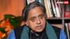 ‘सभी जानते हैं कि बहुमत किसके पास है’, उपराष्ट्रपति चुनाव पर बोले कांग्रेस सांसद शशि थरूर