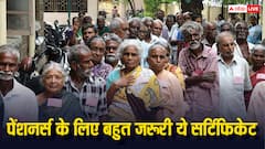 इस एक सर्टिफिकेट के चलते बंद हो सकती है आपकी पेंशन, जान लीजिए काम की बात
