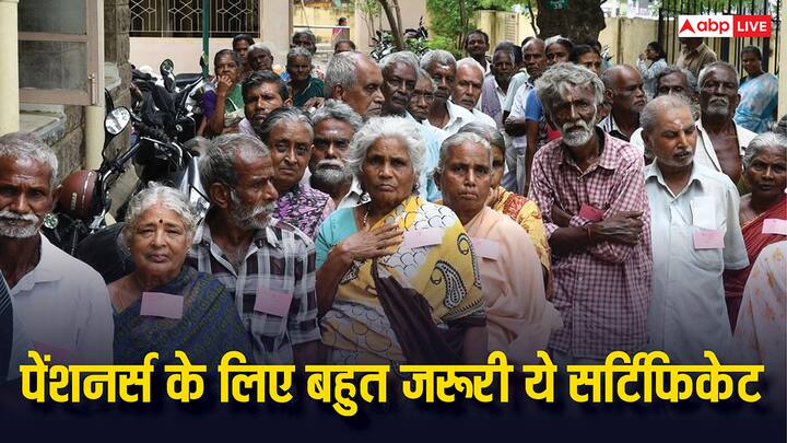 Pension Certificate: पेंशन लेने वालों की एक छोटी सी भूल बड़ी परेशानी का कारण बन सकती है. इस सर्टिफिकेट के चलते रुक सकते हैं पैसे . इससे पहले जरूरी बात जान लें और वक्त रहते काम पूरा कर लें यह काम.