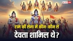 हनुमान से लेकर जामवंत तक राम की सेना के योद्धा, जिनके जन्म का रहस्य जान चौंक जाएंगे!