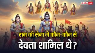 हनुमान से लेकर जामवंत तक राम की सेना के योद्धा, जिनके जन्म का रहस्य जान चौंक जाएंगे!