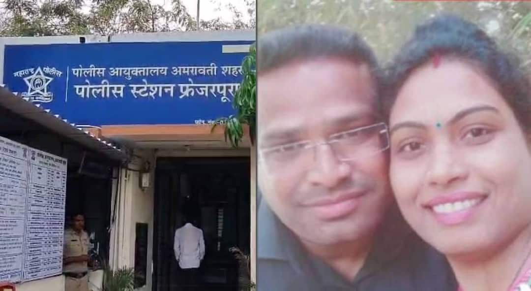 अमरावतीत महिला पोलीसाचा राहत्या घरात संशयास्पद मृत्यू; गळ्यावर व्रण, पोलीस पतीला अटक