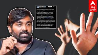 பாலியல் குற்றச்சாட்டு வாய் திறந்த விஜய் சேதுபதி சைபர் க்ரைமில் புகார் | Vijay Sethupathi Sexual Harassment