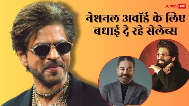 शाहरुख खान को पहली बार मिला नेशनल अवॉर्ड तो खुशी से गदगद हुईं साउथ हस्तियां, यूं दी बधाई
