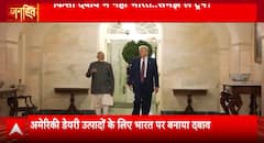 Janhit: India Stands Firm Against Trump’s Trade Pressure, Puts National Interest First | ABP NEWS
