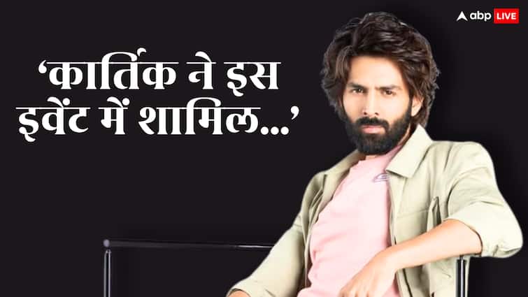 पाकिस्तानी इवेंट में चीफ गेस्ट बनने जा रहे थे कार्तिक आर्यन? FWICE की चेतावनी के बाद एक्टर ने दी सफाई