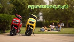 తెగ అమ్ముడవుతున్న Hero VIDA VX2 ఎలక్ట్రిక్‌ స్కూటర్‌, కుర్రకారు ఫిదా!