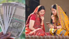 महिलांना प्रत्येक महिन्याला मिळणार 7000 रुपये, नेमकी काय आहे योजना? जाणून घ्या सविस्तर माहिती 