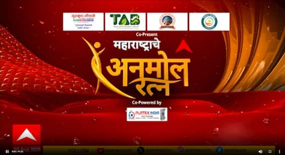 Anmol Ratna Award 2025 : महाराष्ट्राचे अनमोल रत्न पुरस्कार 2025 : ABP Majha