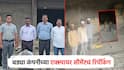 अशी ही बोगसगिरी... बड्या कंपनीच्या एक्स्पायर सीमेंटचं रिपॅकिंग; पोलिसांकडून दोघांना अटक, 1446 पोती जप्त