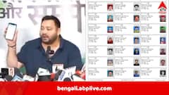বিহারে খসড়া ভোটার তালিকায় নাম নেই বিরোধী দলনেতারই? কমিশনার তেজস্বীর দাবি ওড়ালেও EPIC নিয়ে ধন্দ