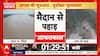 Weather Update: Himachal Pradesh’s Mountain Roads Blocked by Continuous Landslides | ABP NEWS