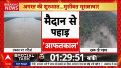 Weather Update: Himachal Pradesh’s Mountain Roads Blocked by Continuous Landslides | ABP NEWS