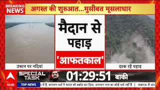 Weather Update: Himachal Pradesh’s Mountain Roads Blocked by Continuous Landslides | ABP NEWS