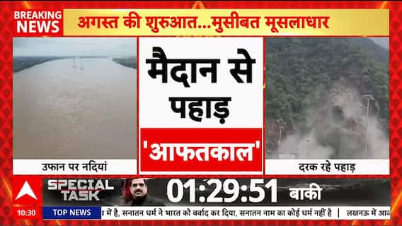 Weather Update: Himachal Pradesh’s Mountain Roads Blocked by Continuous Landslides | ABP NEWS