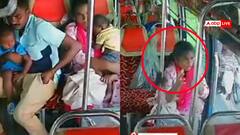 Video: चलती बस में अचानक लगा ब्रेक, मां के हाथ से छिटकर सड़क पर गिरा बच्चा, खौफनाक वीडियो वायरल