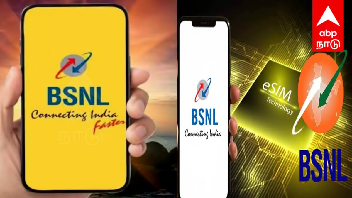வெறும் 1 ரூபாயில் அன்லிமிடெட் டேட்டா, அழைப்புகள்! மிஸ் பண்ணிடாதீங்க!