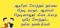 Friendship Day 2025 Wishes: நண்பேண்டா... ஹாப்பி ஃப்ரண்ட்ஷிப் டே மாமே.. இந்த புகைப்படங்களை பகிருங்கள்..!