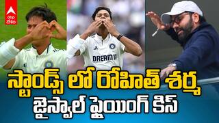 Rohit Sharma in The Oval Ground | ఓవల్ క్రికెట్‌ గ్రౌండ్‌లో రోహిత్ శర్మ