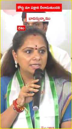 Kavitha about BC Reservation