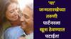 Numerology: पार्टनरला खूश ठेवण्यात पटाईत! 'या' जन्मतारखेच्या तरुणी अत्यंत रोमॅंटिक, दिसायला आकर्षक, नशीब सोबत घेऊन फिरतात, अंकशास्त्र