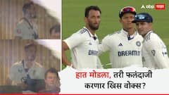 Ind vs Eng 5th Test : हात मोडला, तरी फलंदाजी करणार ख्रिस वोक्स? इंग्लंडने दिली मोठी हिंट, फोटो आला समोर