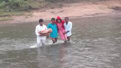 ఆసిఫాబాద్ ఏజెన్సీలో ఏ ఆపదొచ్చినా తప్పని నీటి గండం.. సాహసం చేయక తప్పదు