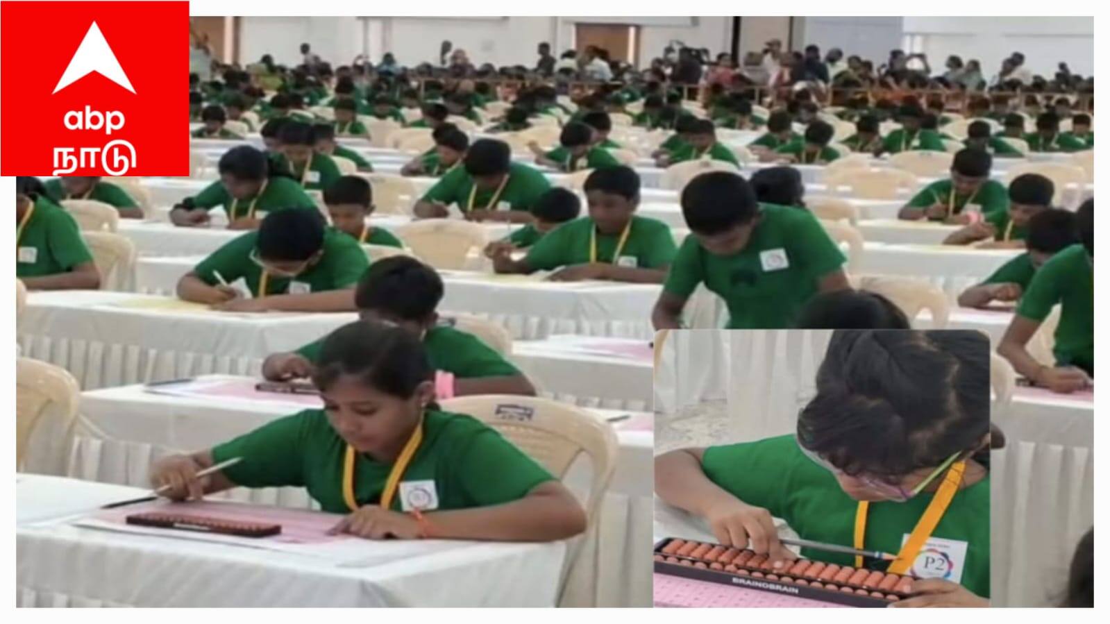 மதுரையில் அபாகஸ் சாதனை, 3 நிமிடத்தில் 30 கணக்குகள்: 4500 மாணவர்கள் அசத்தல்!