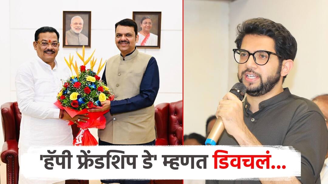 Aditya Thackeray teases the CM Devendra Fadnavis Happy Friendship Day Will Sanjay Shirsat get the Finance portfolio now हॅपी फ्रेंडशिप डे म्हणत आदित्य ठाकरेंनी मुख्यमंत्र्यांना डिवचलं; संजय शिरसाटांना आता अर्थखातं मिळणार?