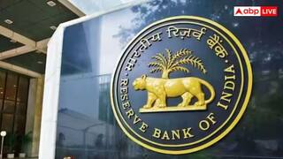 રક્ષાબંધન પહેલા મળી શકે છે ખુશખબર, RBI ફરી એકવાર રેપો રેટમાં ઘટાડાની કરી શકે છે જાહેરાત