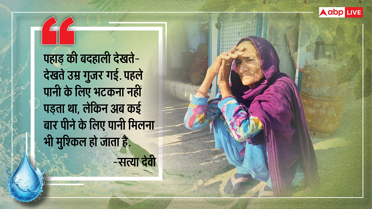 पहाड़ की प्यास बुझाने के लिए खोले वॉटर स्प्रिंग्स के रास्ते, मैदानी इलाकों पर भी कर रहे 'अहसान