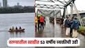 ठाण्यातील कशेळी खाडीत 53 वर्षीय व्यक्तीने घेतली उडी; पाण्यात उतरून शोधमोहिम सुरू
