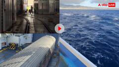 इस जहाज पर दौड़ती है ट्रेन! पानी में बसाया चलता फिरता शहर- वीडियो देख नहीं आएगा यकीन