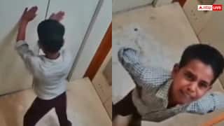 Video: भारी पड़ी शैतानी! आपका बच्चा भी करता है लिफ्ट से छेड़छाड़ तो देख लें ये वायरल वीडियो