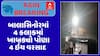 Mahisagar Rain : મહિસાગરમાં ધોધમાર વરસાદ, બાલાસિનોરમાં 4 કલાકમાં ખાબક્યો પોણા 4 ઇંચ વરસાદ