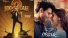 Dhadak 2 and Son of Sardar 2 BO: धड़क 2 की बॉक्स ऑफिस पर हालत खराब, सन ऑफ सरदार 2 ने दूसरे दिन की इतनी कमाई