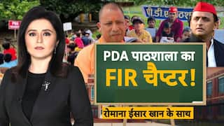 PDA Pathshala में A=अखिलेश D=डिंपल..FIR चैप्टर | UP Politics