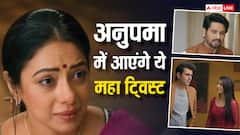 Anupamaa में दिखेंगे ये महा ट्विस्ट, राही और गौतम की हेकड़ी निकाल अपने अपमान का करारा जवाब देगी अनुपमा