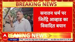 Breaking News: Sanatan Dharma ‘Destroyed India’, Claims NCP Leader Jitendra Awhad | ABP NEWS