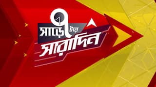 Sare 7 Tay Saradin: এবার বাংলা ভাষাকে বাংলাদেশি ভাষা তকমা ! সরব তৃণমূল