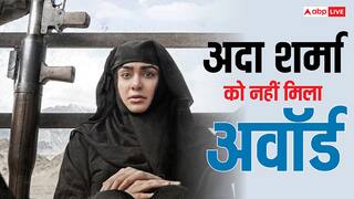 द केरला स्टोरी को दो नेशनल अवॉर्ड मिलने के बावजूद उदास डायरेक्टर, बोले- मेरी फिल्म की हीरोइन डिजर्व करती थी