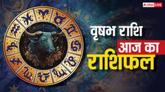 Aaj ka Vrishabh Rashifal: प्रेम जीवन में नए रंग, नौकरी में मिलेगा प्रमोशन! जानें 4 अगस्त का दिन कैसा रहेगा