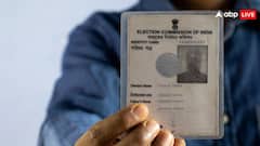 दो वोटर कार्ड रखने पर हो सकती है ये सजा, जान लें क्या है इसे लेकर नियम