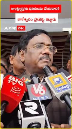minister vivek about kaleshwaram project