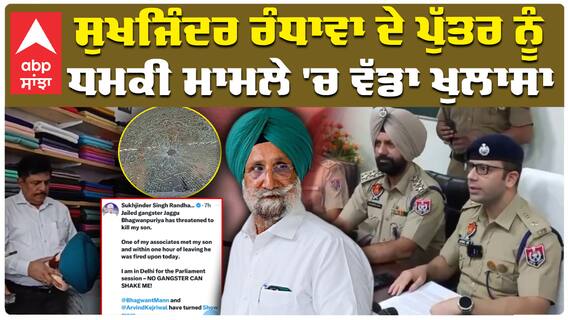 Aam Aadmi Party ਵਿਧਾਇਕ ਗੁਰਦੀਪ ਰੰਧਾਵਾ ਨੇ ਰੱਖੀ ਵੱਡੀ ਮੰਗ