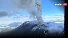 Russia Volcano: रूस में 600 साल बाद फटा ज्वालामुखी, चिली समेत कई आईलैंड पर सुनामी का अलर्ट; जानें कितना हुआ नुकसान